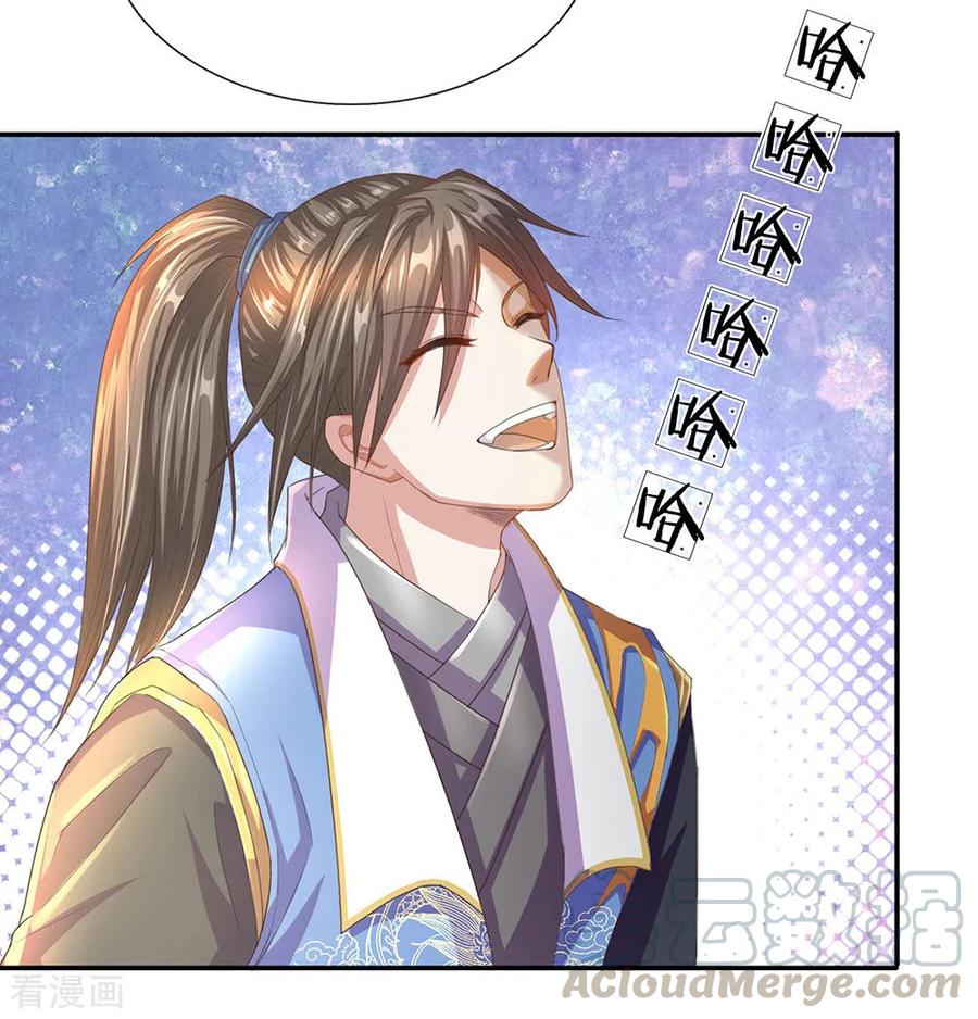 逆天剑神137话 一击击空，后背受敌