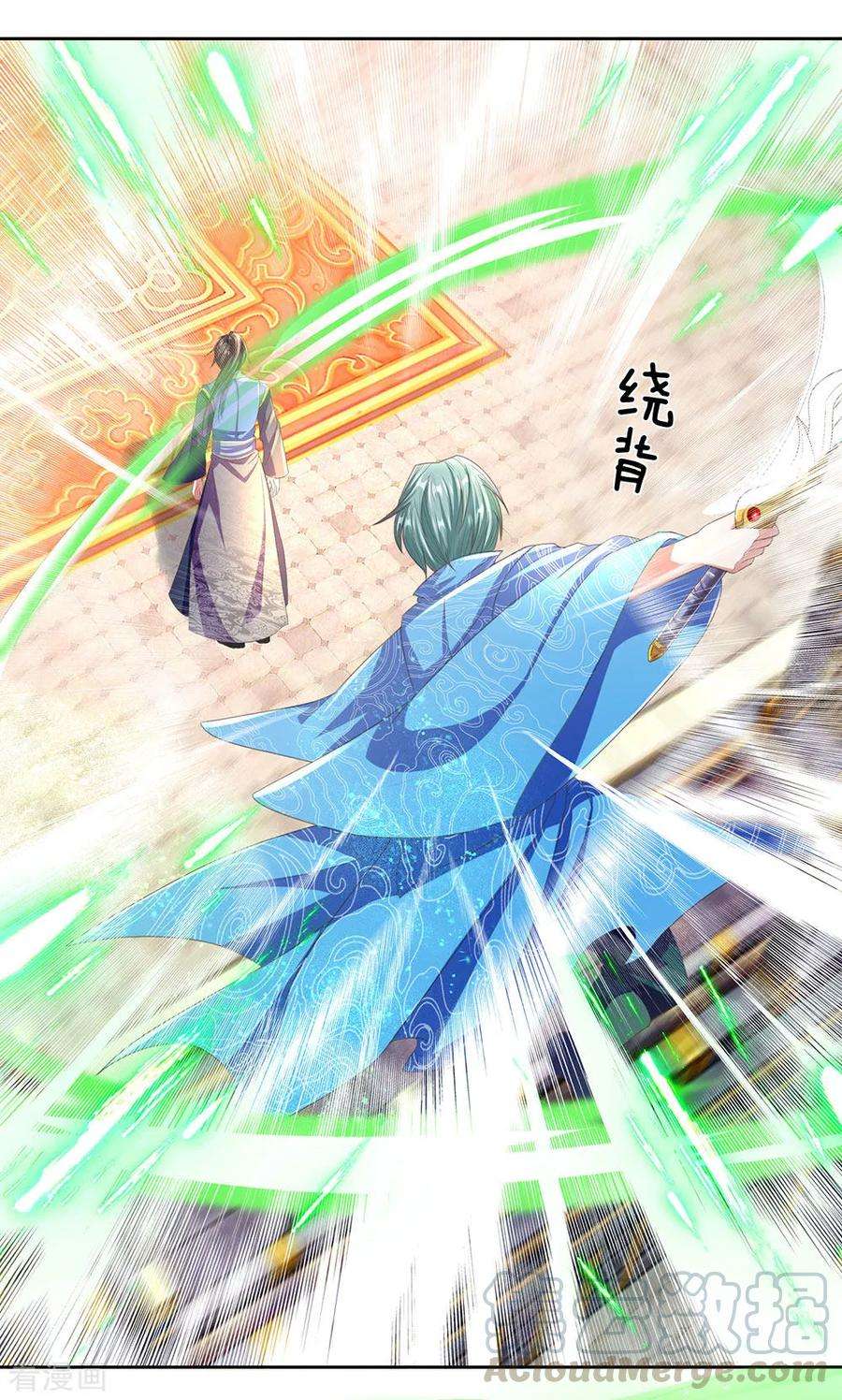 逆天剑神137话 一击击空，后背受敌