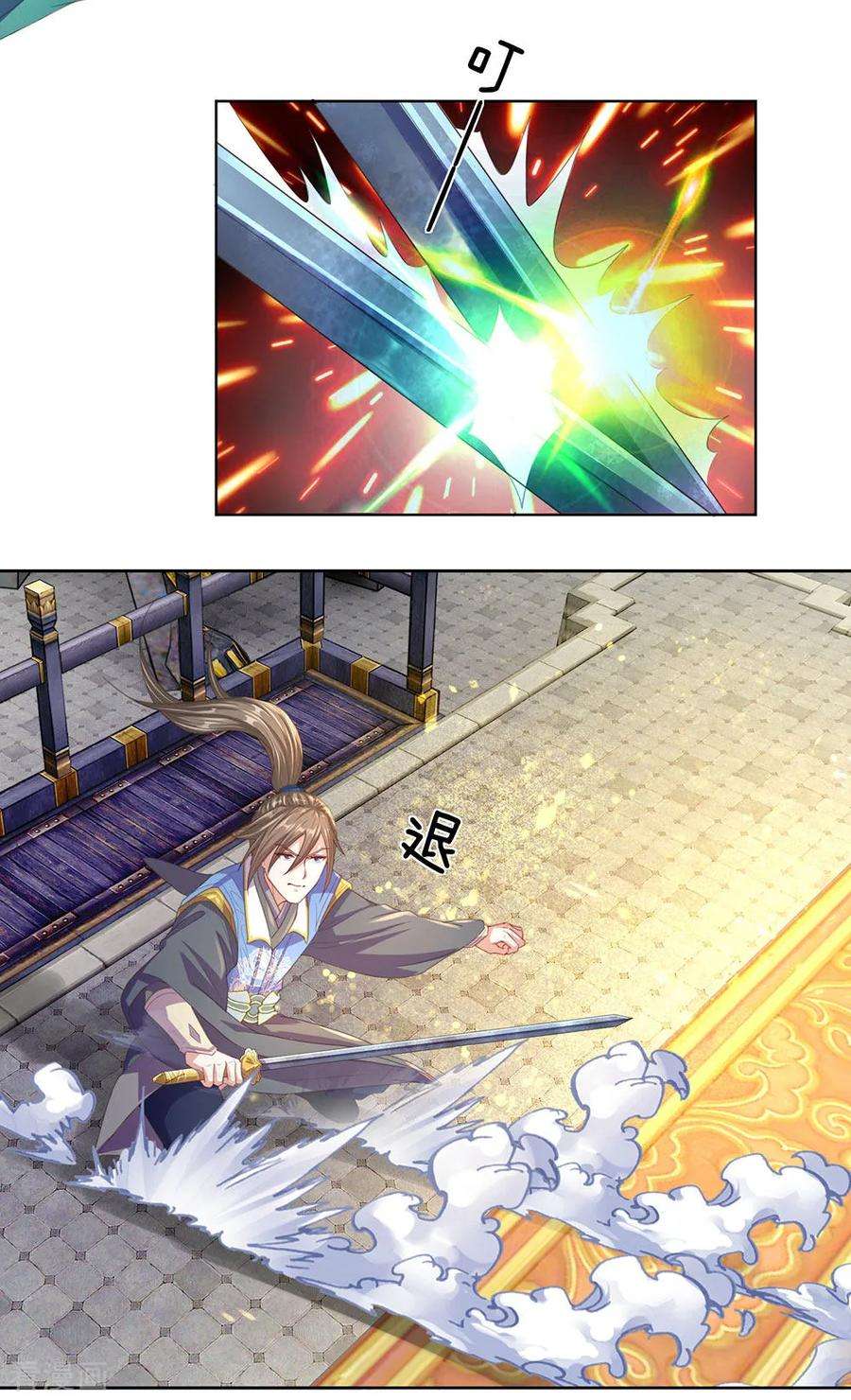 逆天剑神137话 一击击空，后背受敌