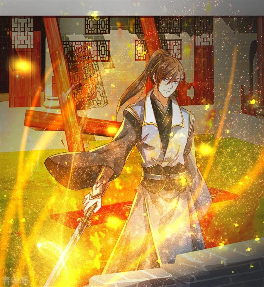 逆天剑神138话 剑血浮生，剑气连发