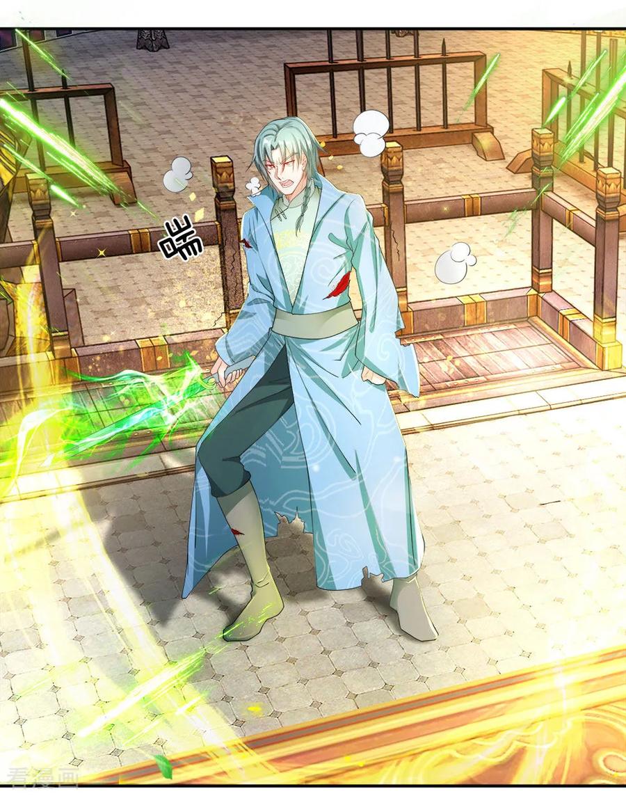 逆天剑神140话 磅礴力量，退无可退