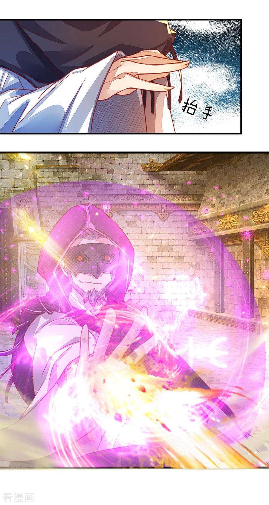 逆天剑神140话 磅礴力量，退无可退