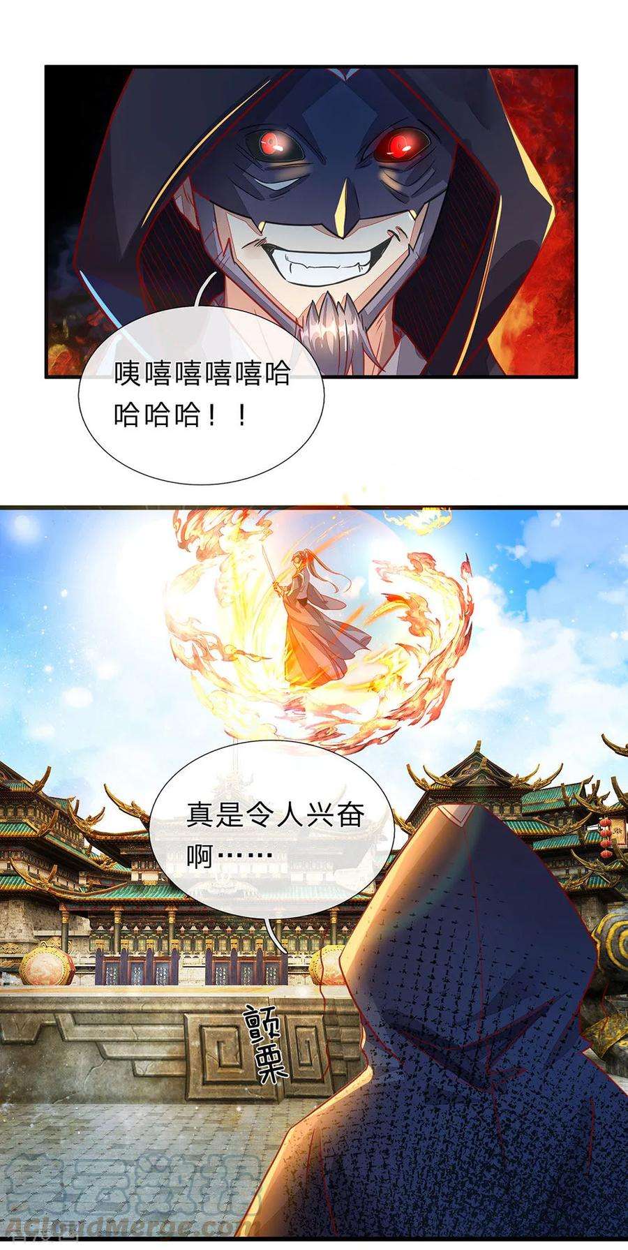 逆天剑神140话 磅礴力量，退无可退
