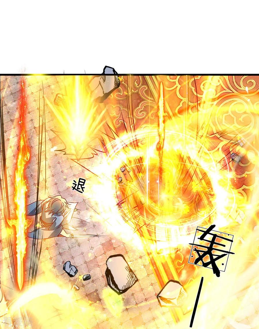 逆天剑神140话 磅礴力量，退无可退