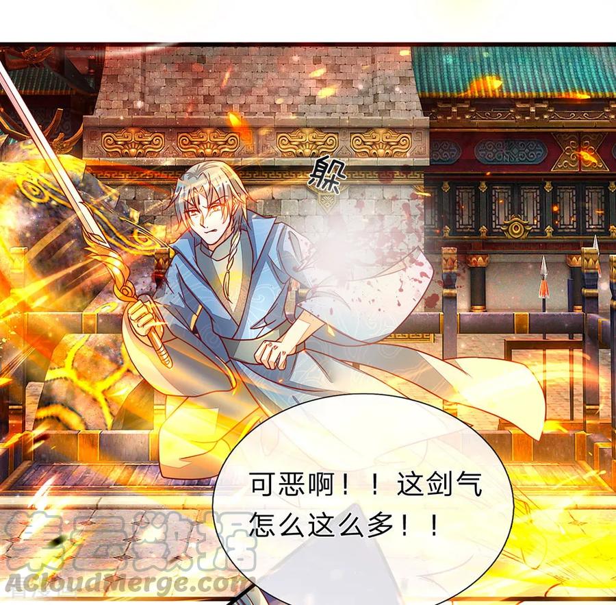 逆天剑神140话 磅礴力量，退无可退