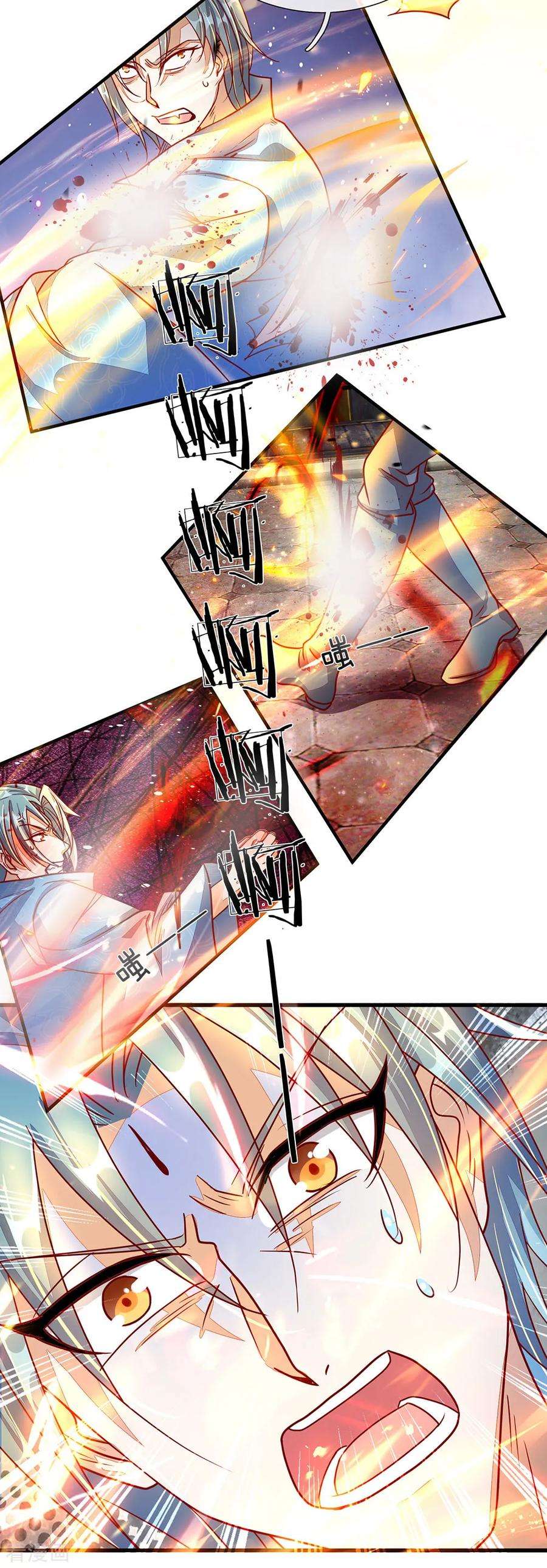 逆天剑神140话 磅礴力量，退无可退