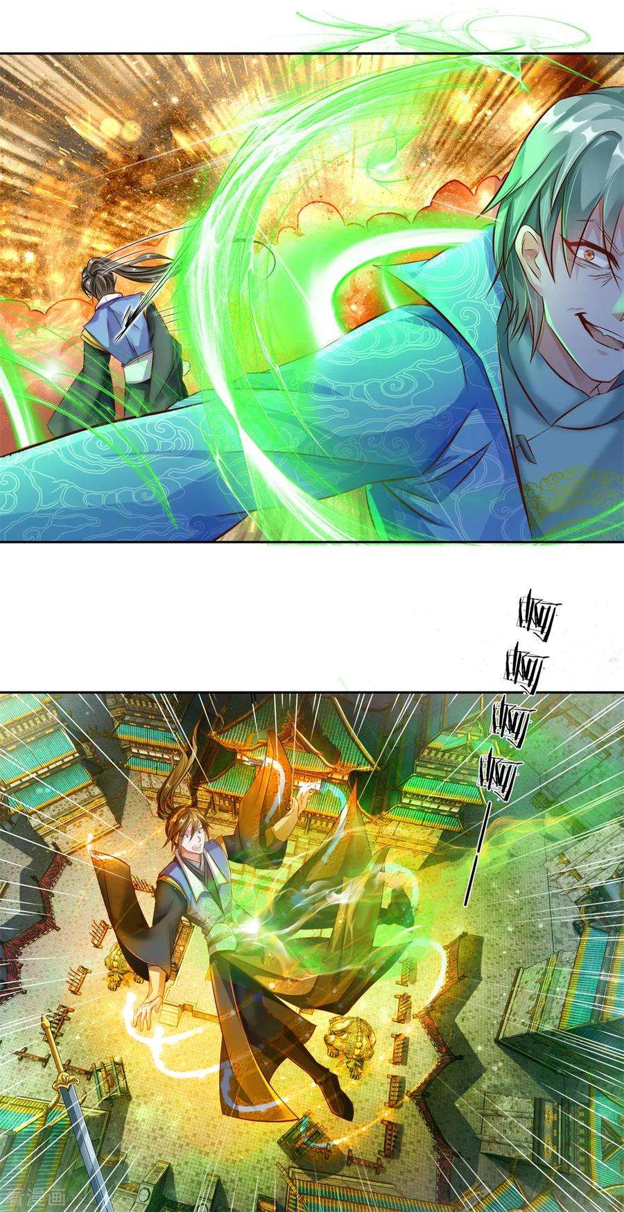 逆天剑神141话 断送一臂，洛邪险胜