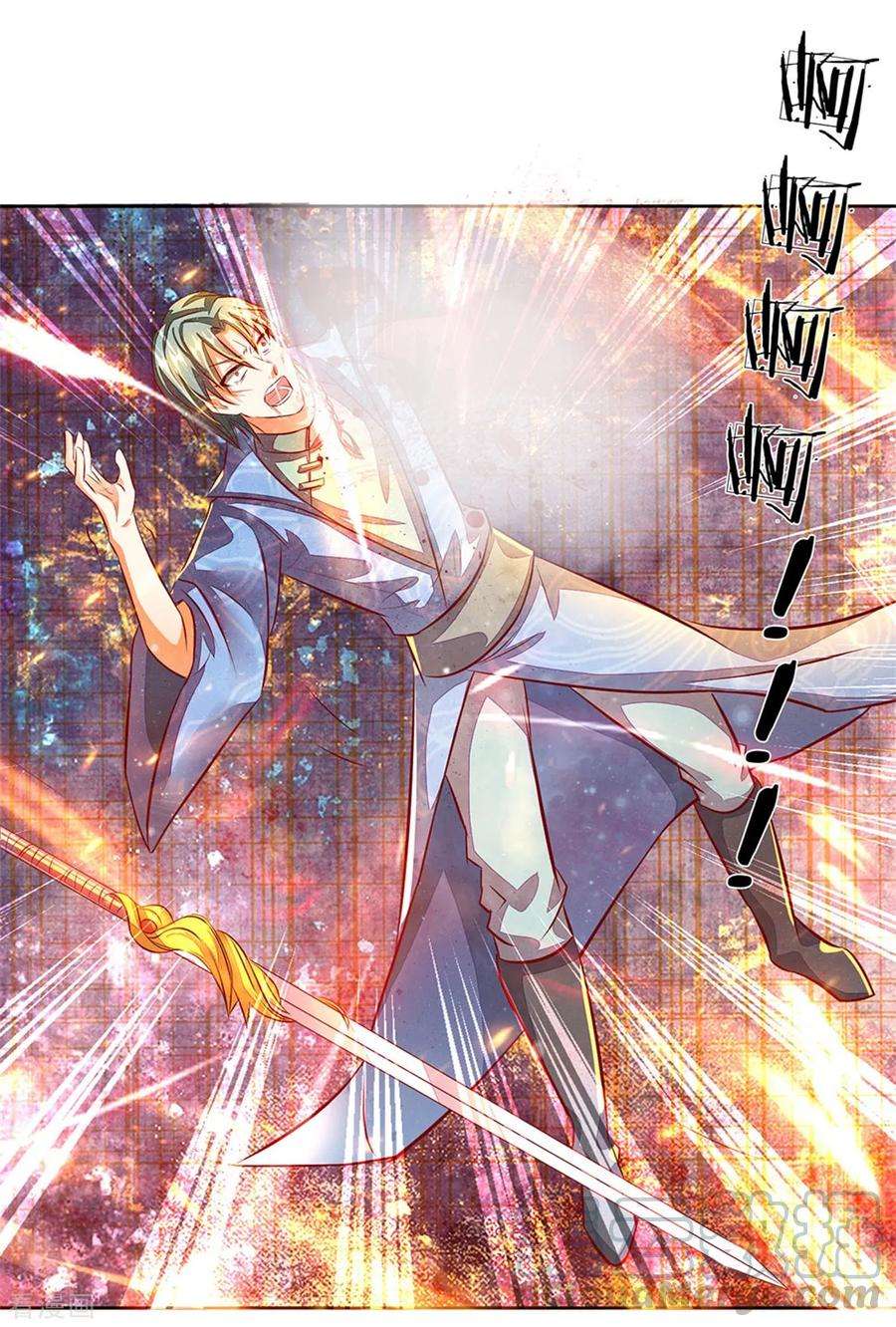 逆天剑神141话 断送一臂，洛邪险胜