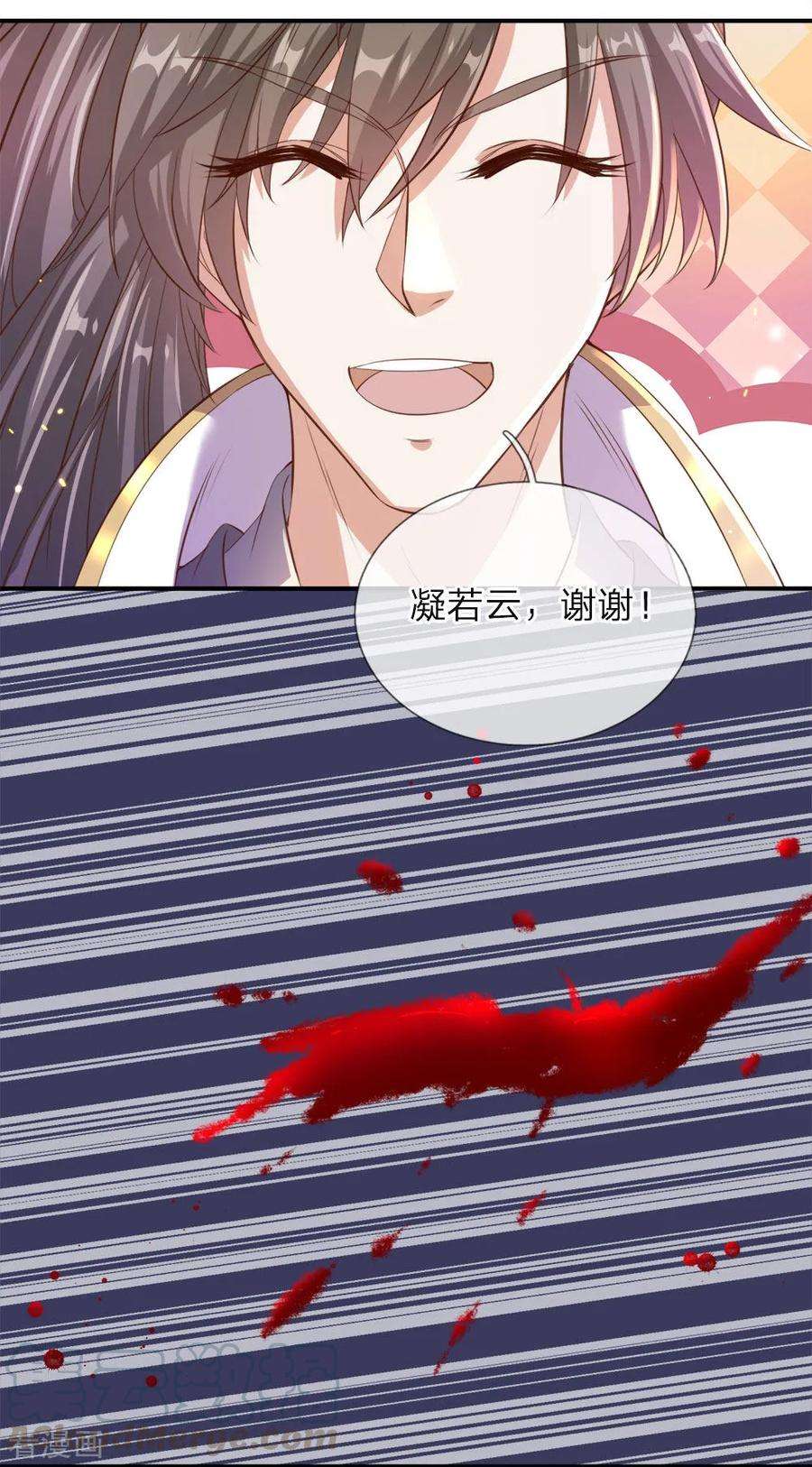 逆天剑神144话 逆道而生，天赋强大