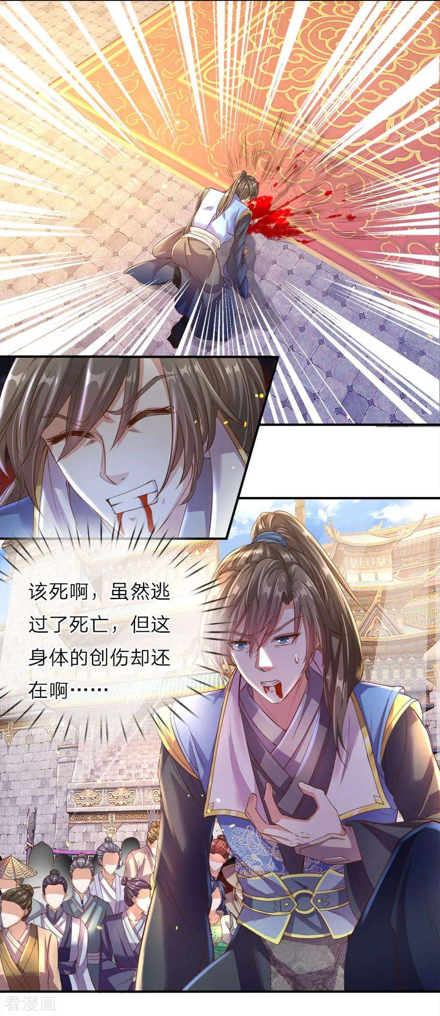 逆天剑神144话 逆道而生，天赋强大