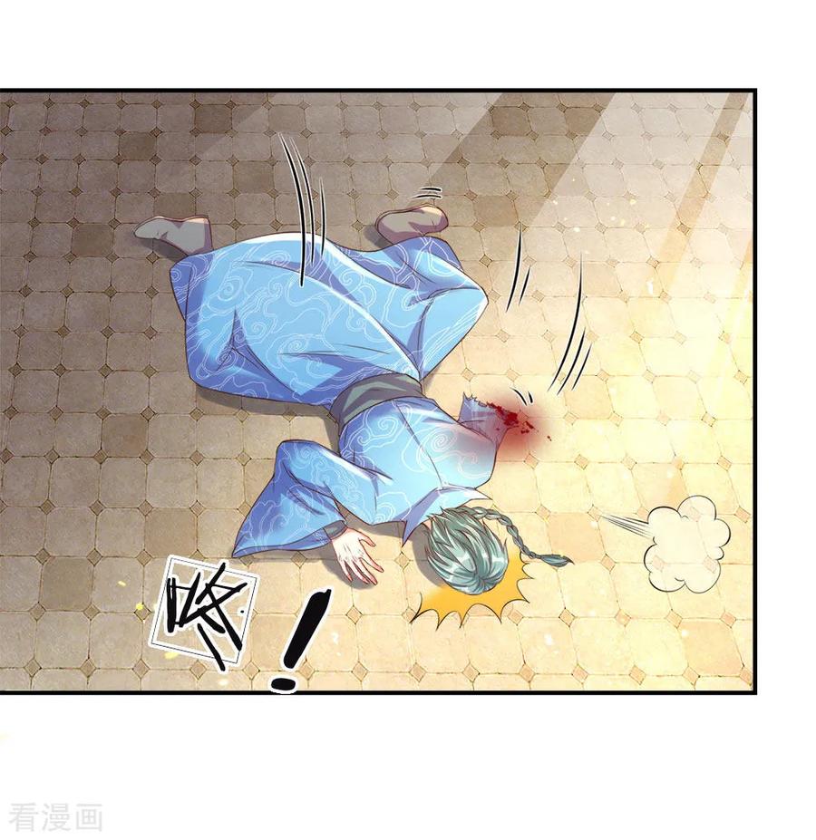 逆天剑神144话 逆道而生，天赋强大