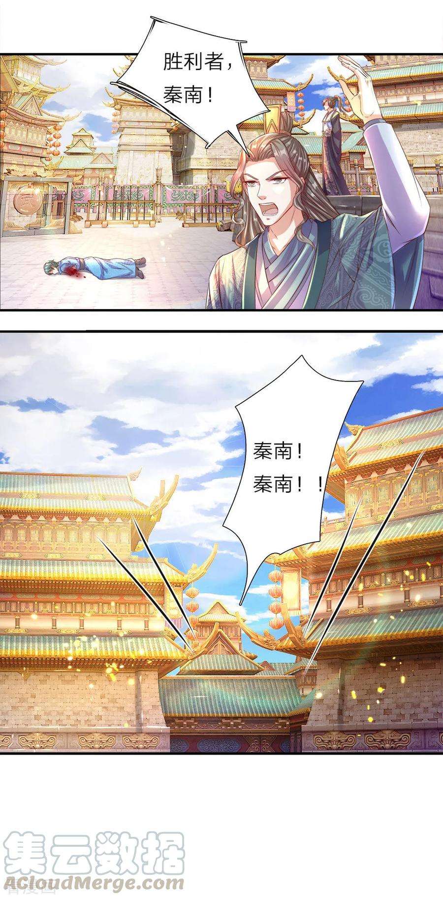 逆天剑神144话 逆道而生，天赋强大