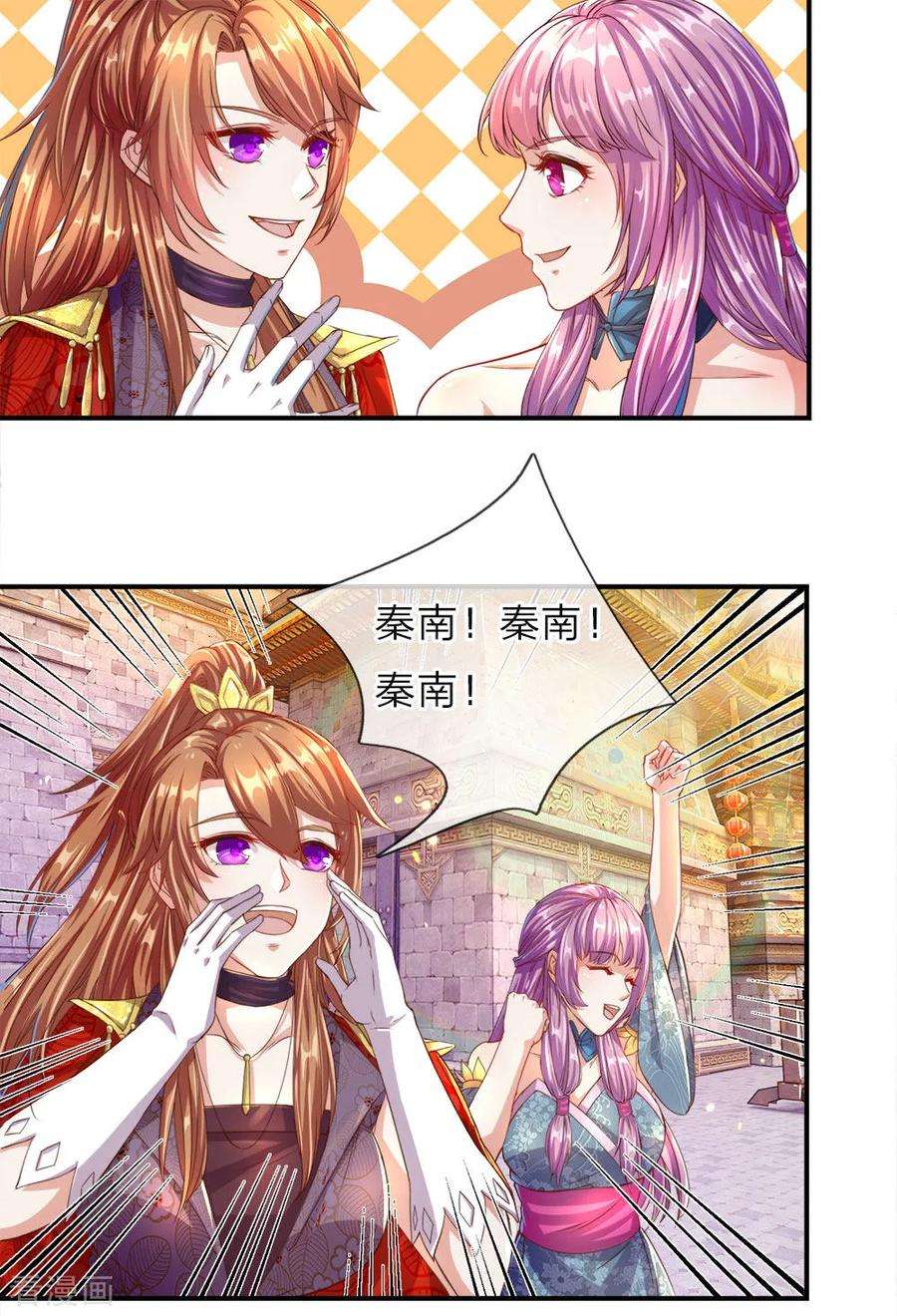 逆天剑神144话 逆道而生，天赋强大