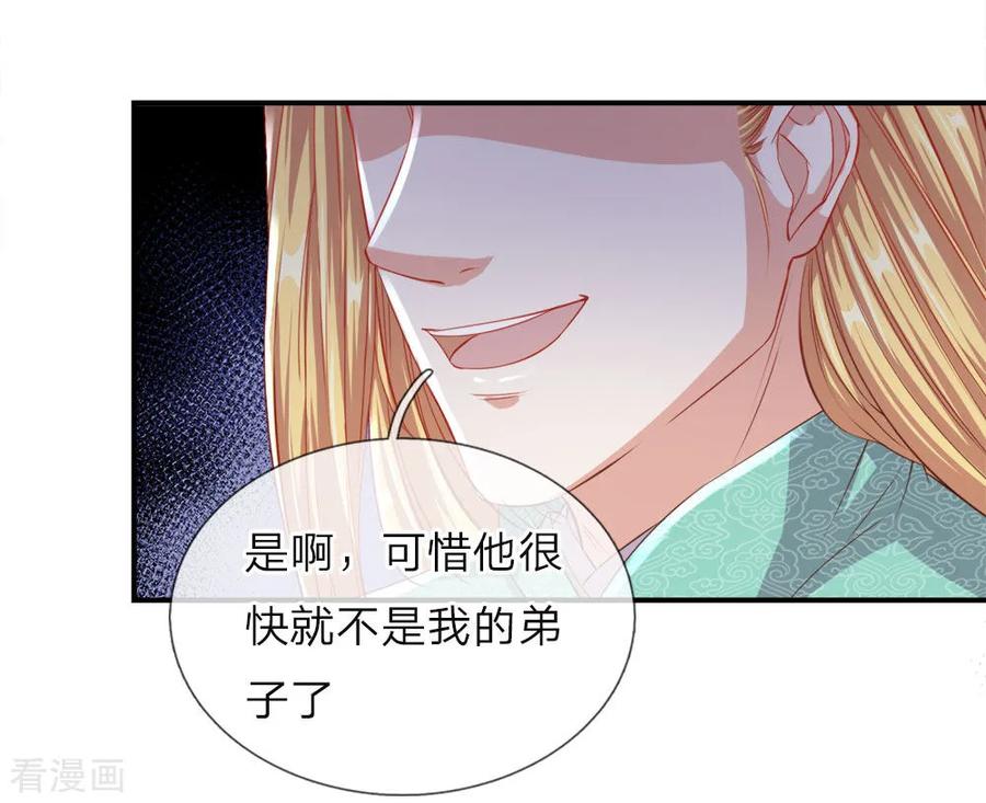 逆天剑神144话 逆道而生，天赋强大