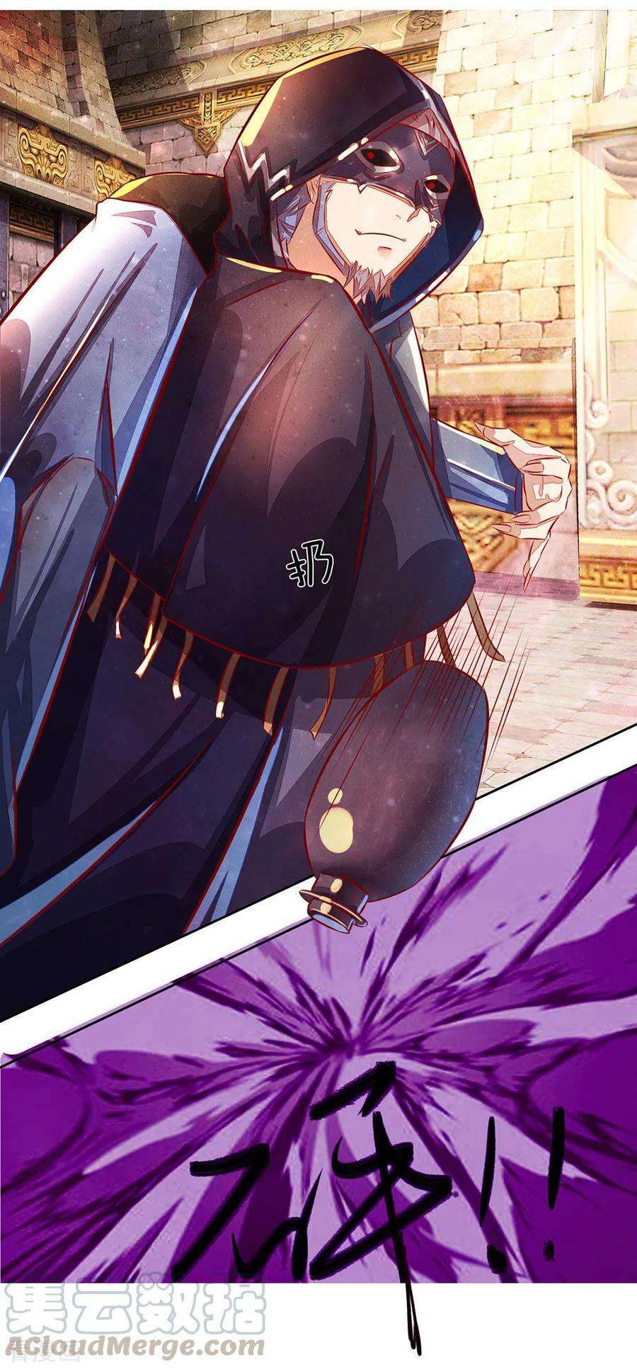 逆天剑神145话 鬼刹偷袭，掳走秦南