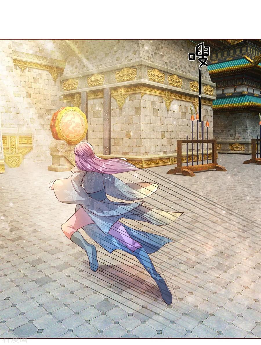 逆天剑神146话 事态严重，寻找秦南