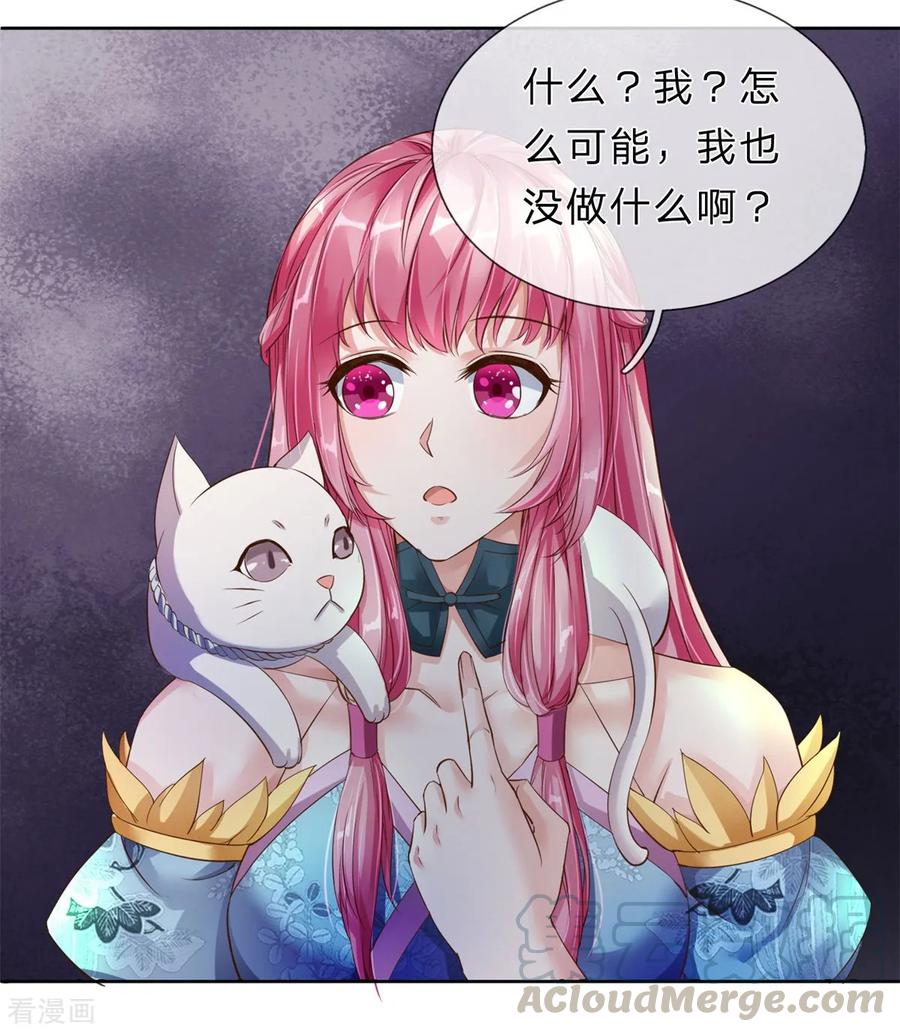 逆天剑神146话 事态严重，寻找秦南