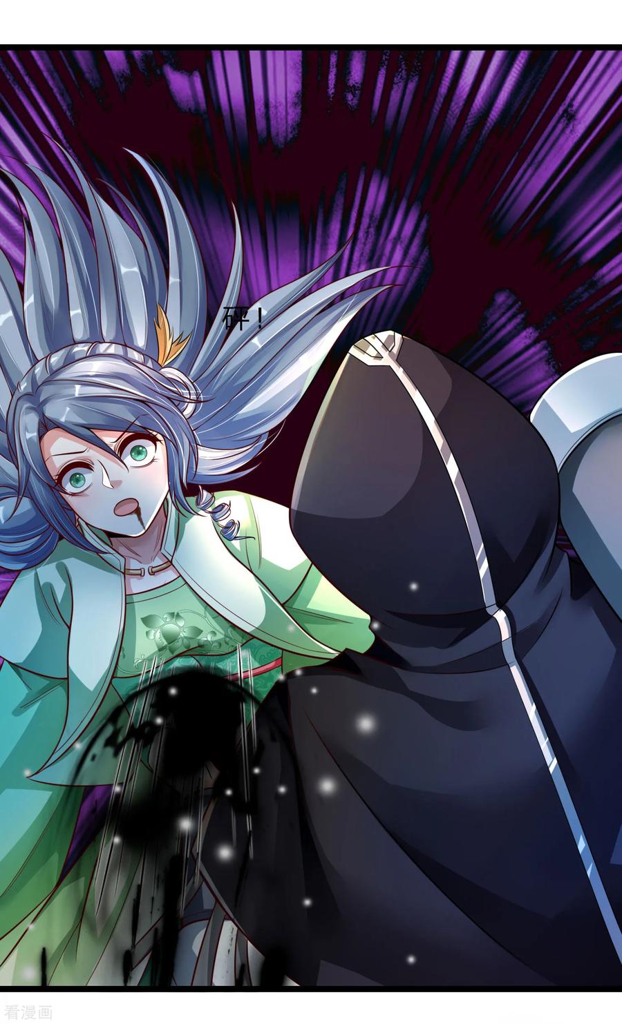 逆天剑神147话 雷行千里，实力不俗