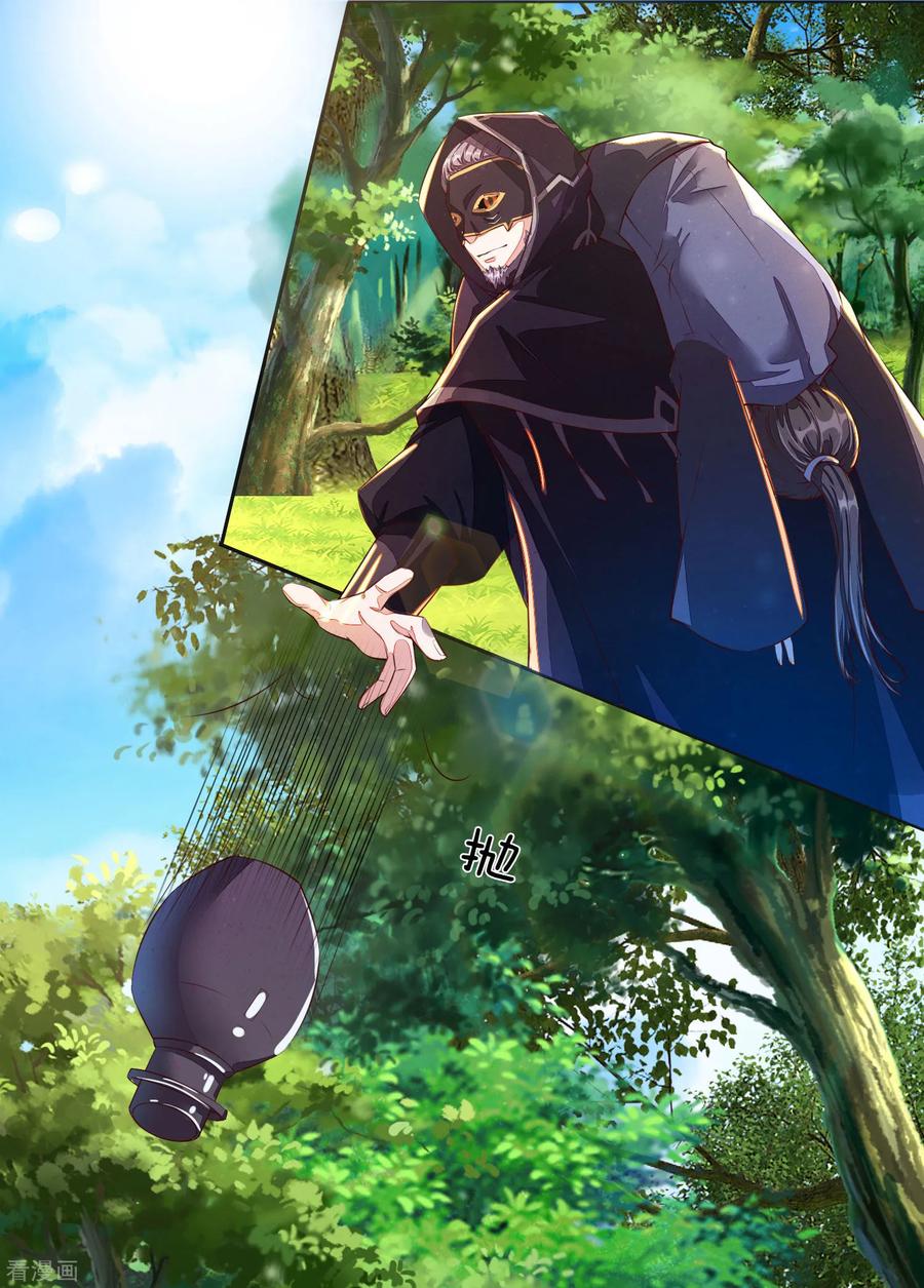 逆天剑神147话 雷行千里，实力不俗