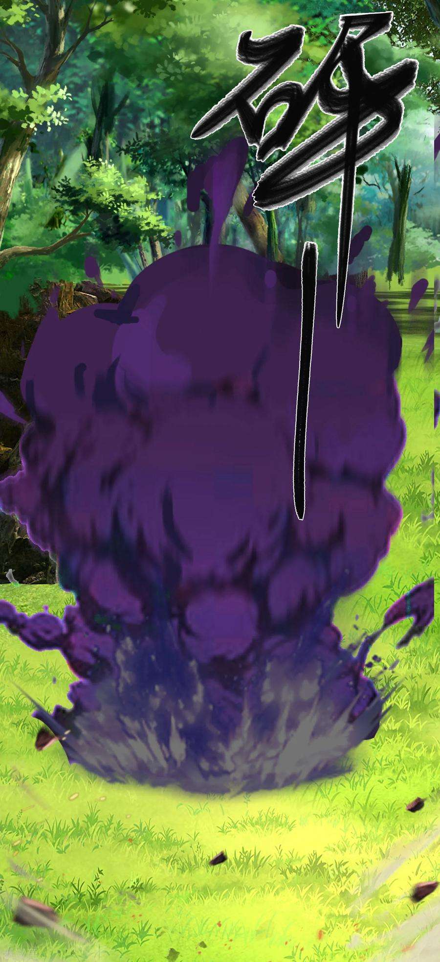 逆天剑神147话 雷行千里，实力不俗