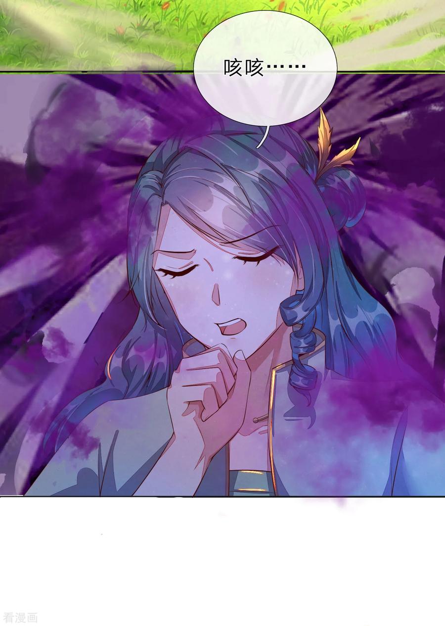 逆天剑神147话 雷行千里，实力不俗