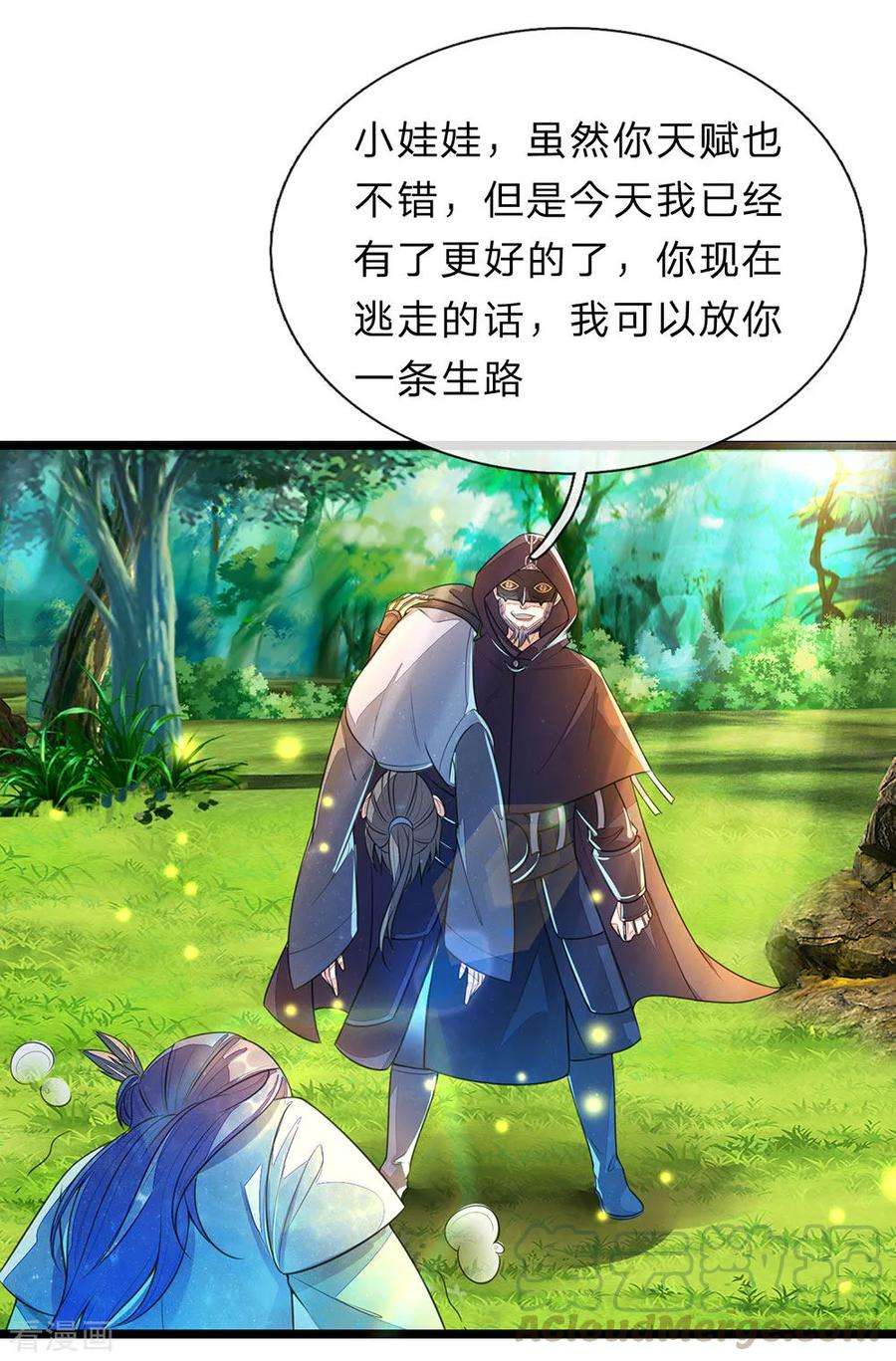 逆天剑神148话 三千雷体，毫发无损