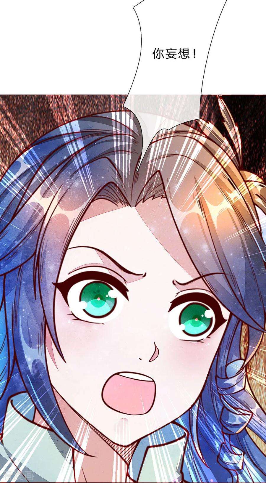 逆天剑神148话 三千雷体，毫发无损