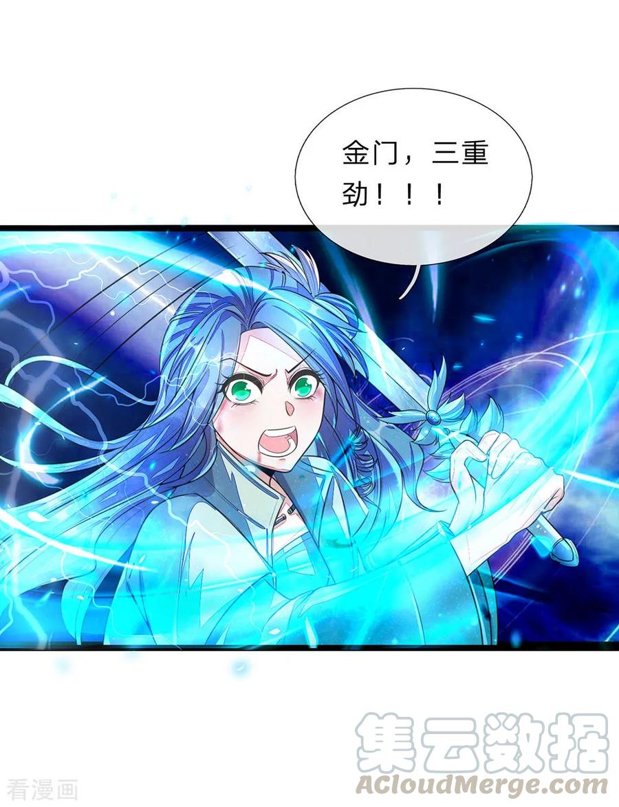 逆天剑神148话 三千雷体，毫发无损