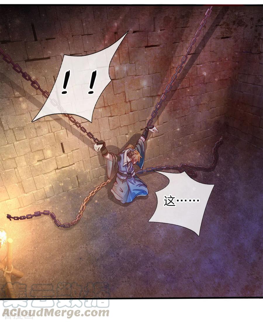 逆天剑神149话 被困密室，逃脱无门