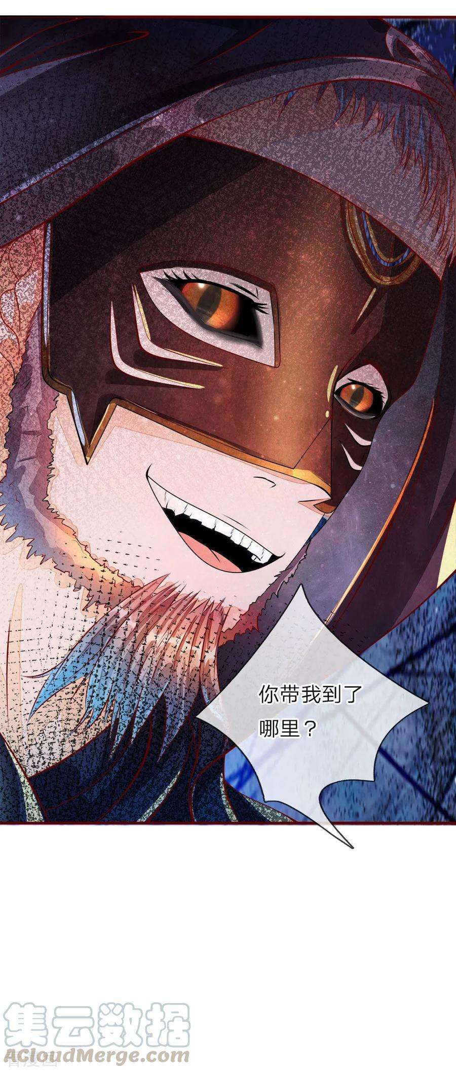 逆天剑神149话 被困密室，逃脱无门