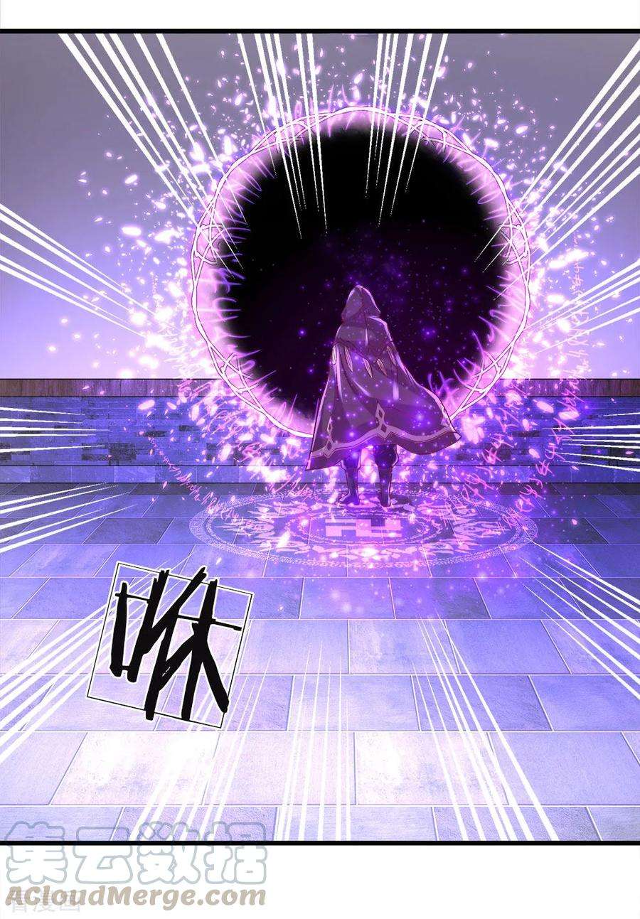 逆天剑神150话 集结弟子，解救秦南