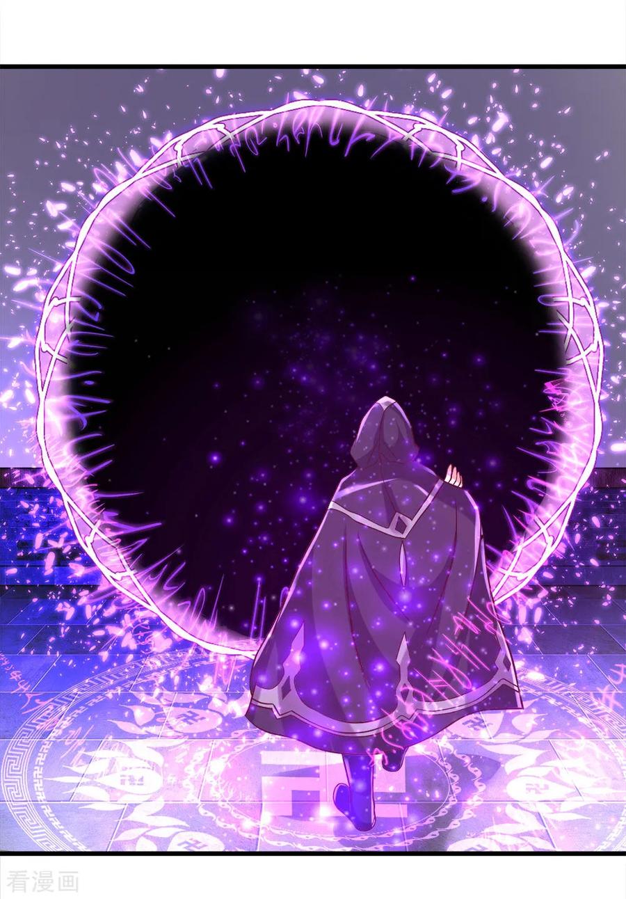 逆天剑神150话 集结弟子，解救秦南