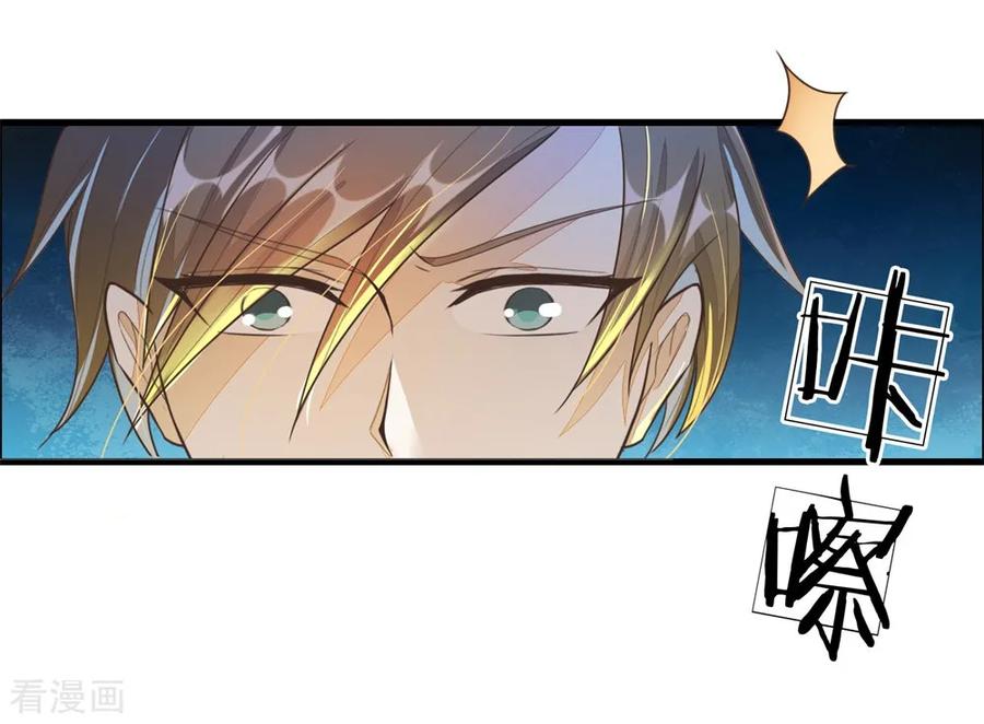 逆天剑神157话 设置陷阱，引其入阵