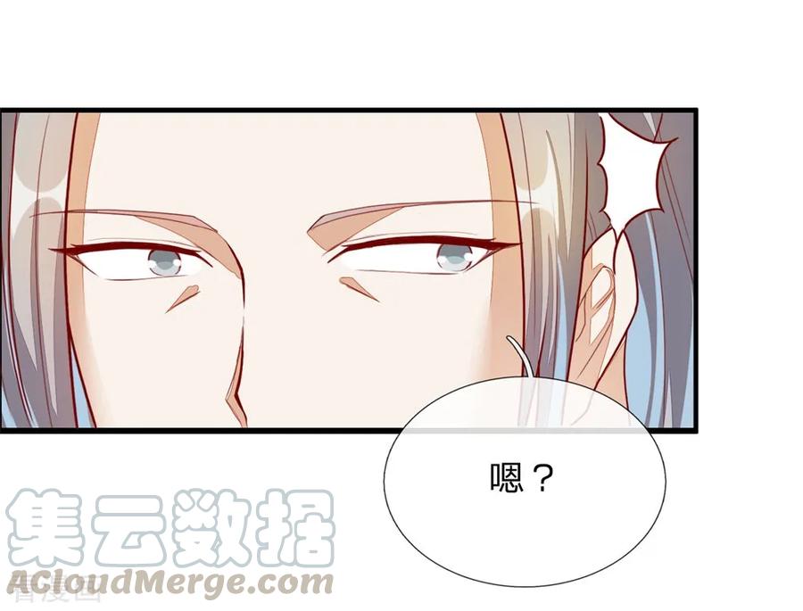 逆天剑神157话 设置陷阱，引其入阵