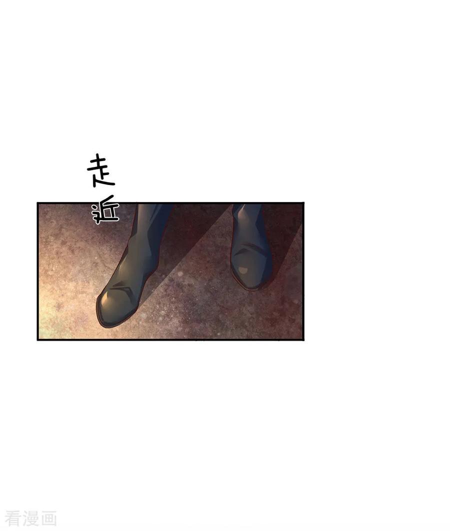 逆天剑神158话 吸取精血，成就霸业