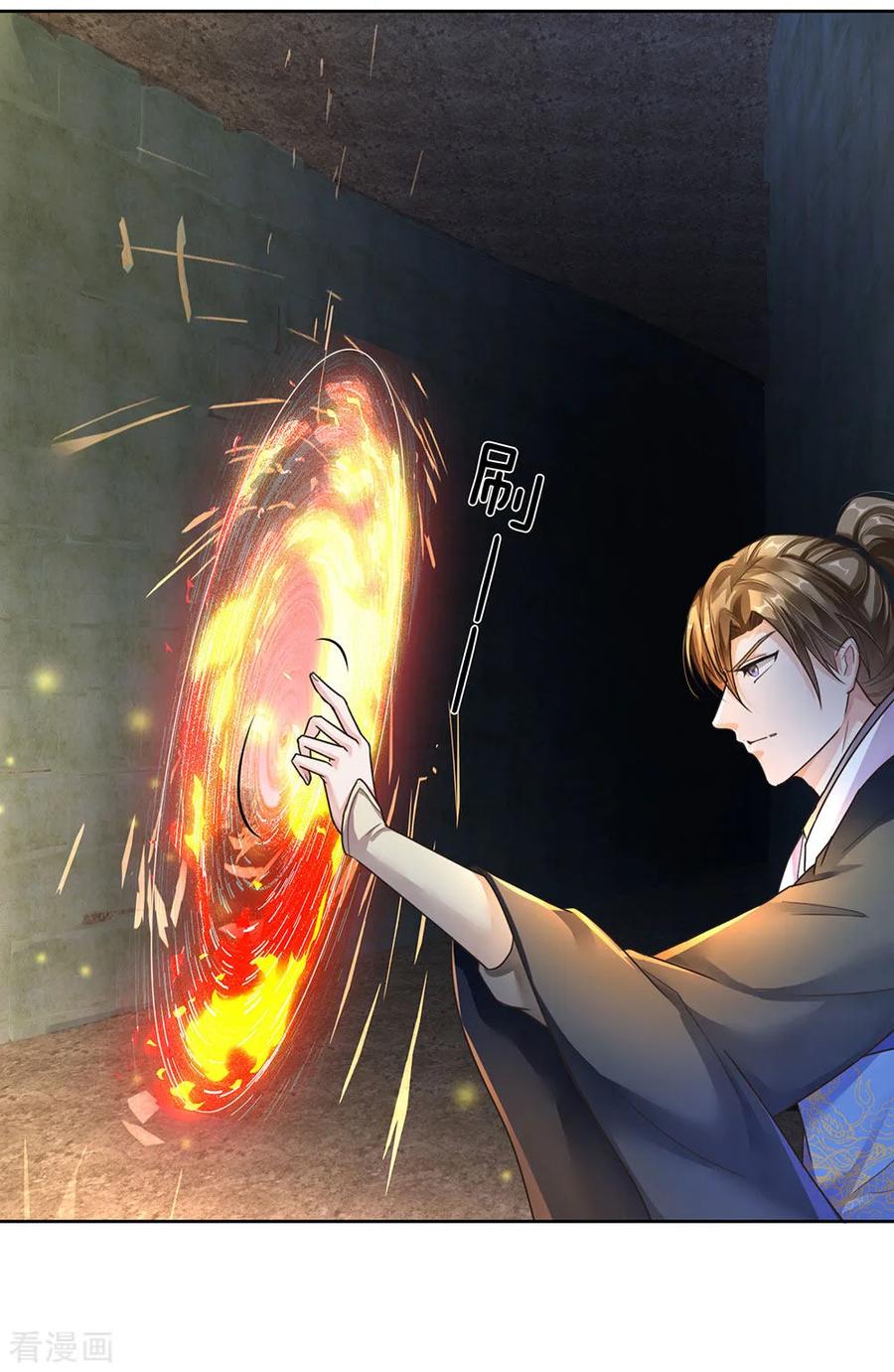 逆天剑神160话 重伤鬼刹，解救若云