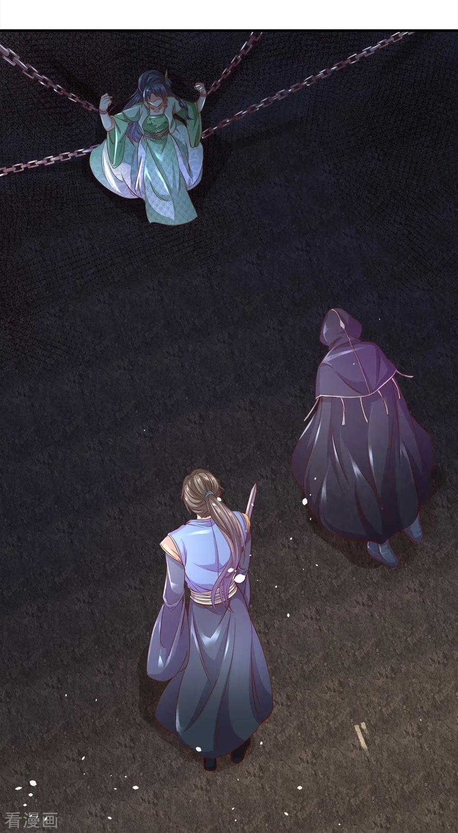 逆天剑神160话 重伤鬼刹，解救若云