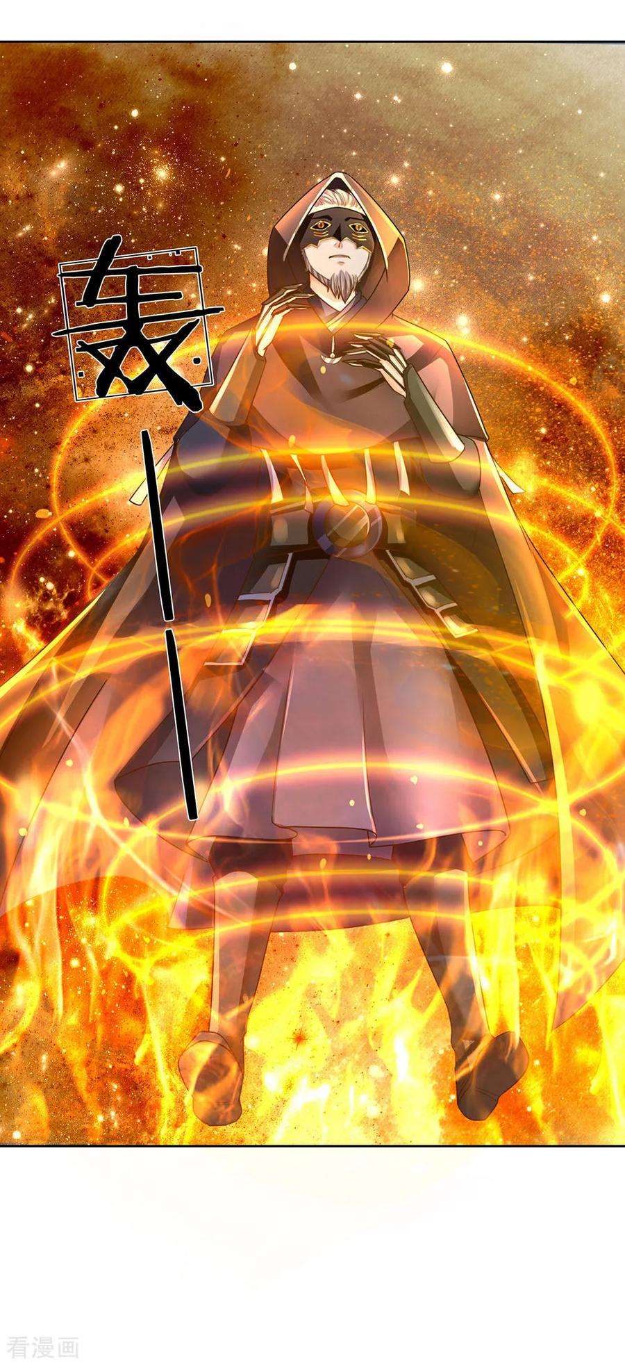 逆天剑神160话 重伤鬼刹，解救若云