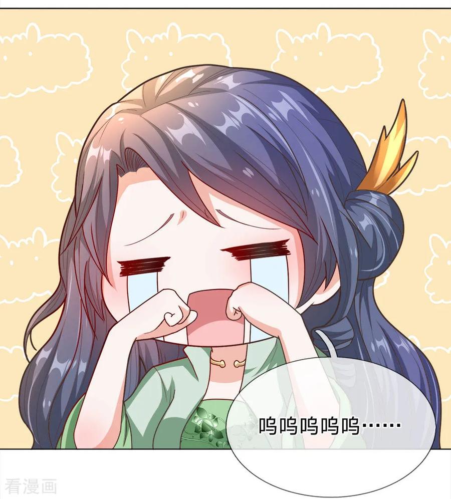 逆天剑神163话 吸收血脉，脱胎换骨