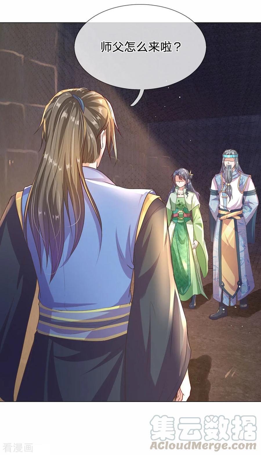 逆天剑神163话 吸收血脉，脱胎换骨