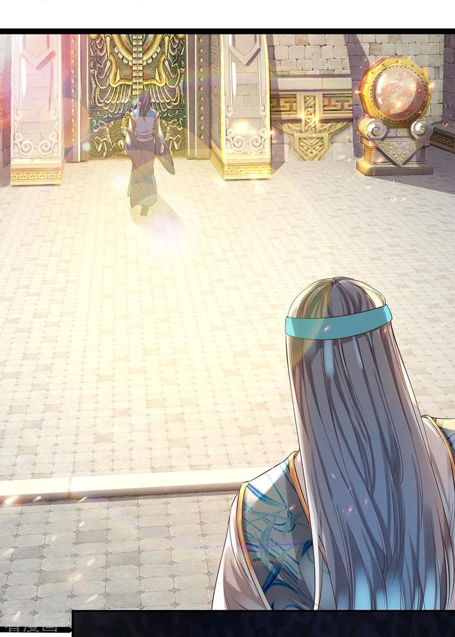 逆天剑神164话 惩处洛邪，秦南立功