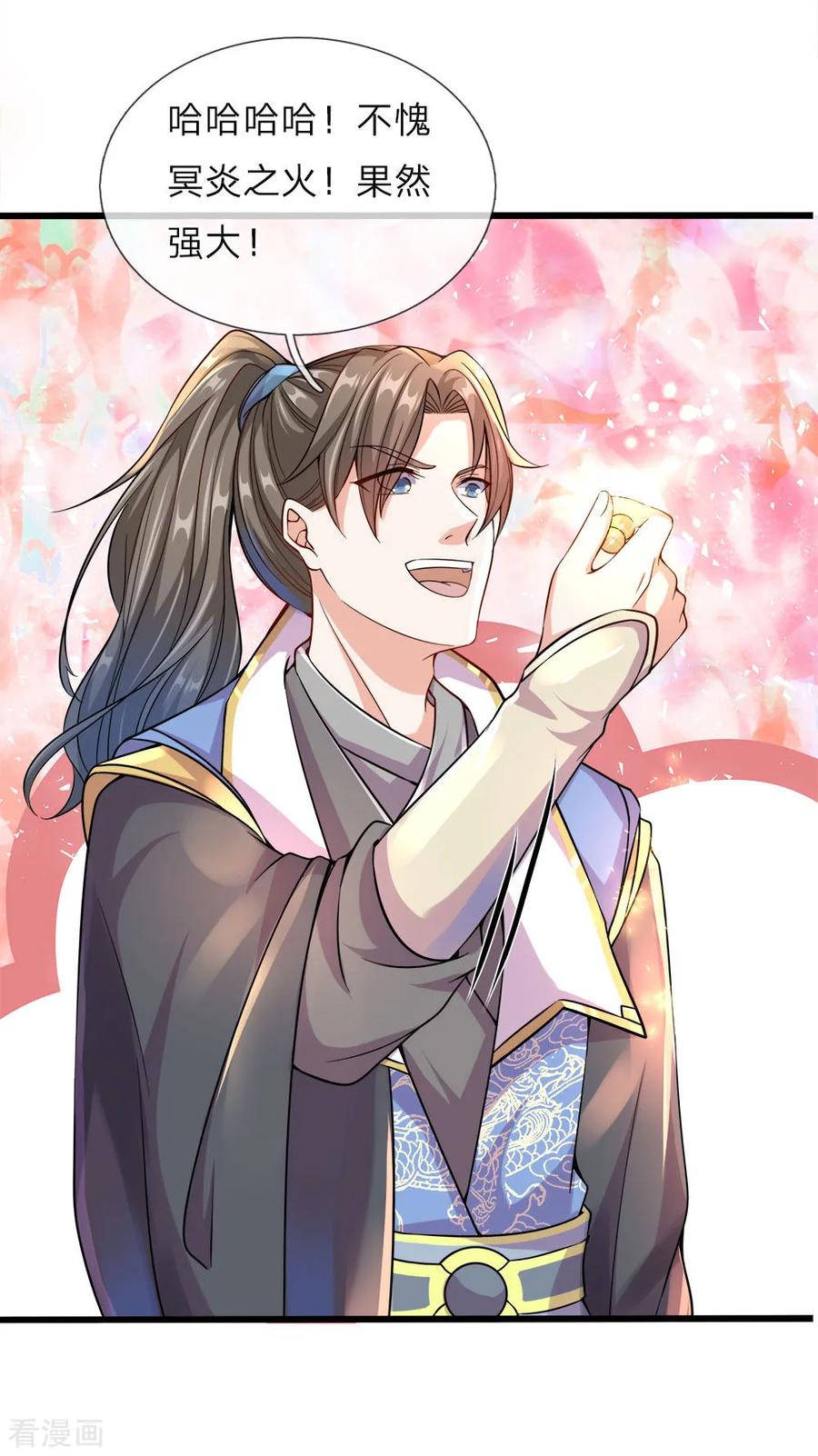 逆天剑神165话 极品灵丹，连破两重