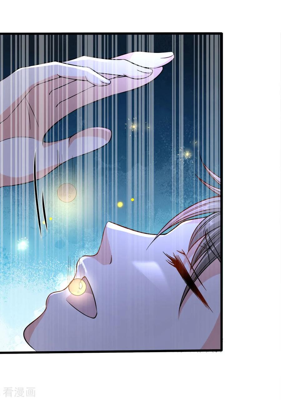 逆天剑神165话 极品灵丹，连破两重