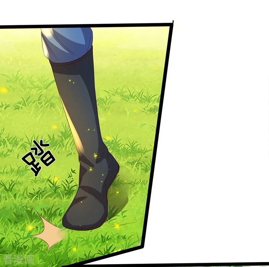 逆天剑神165话 极品灵丹，连破两重