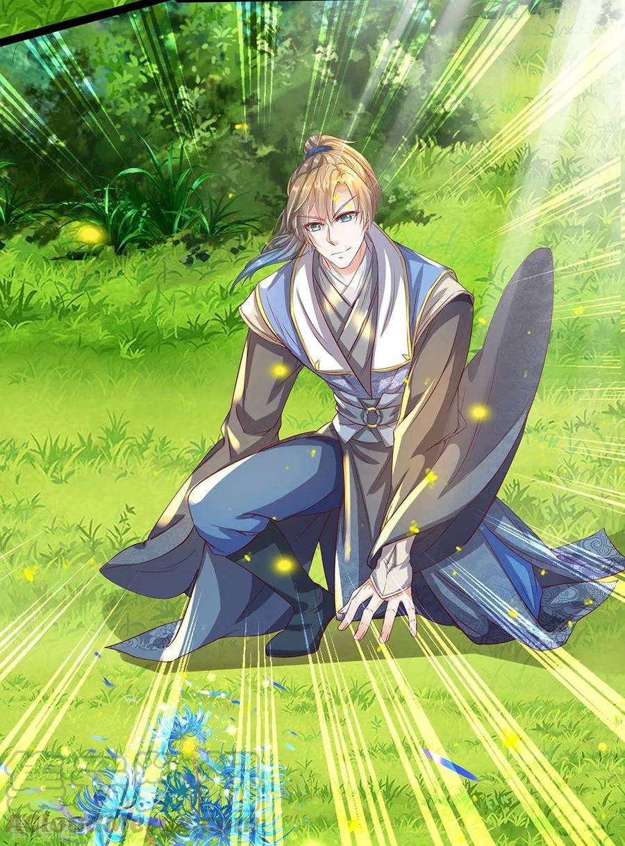 逆天剑神165话 极品灵丹，连破两重