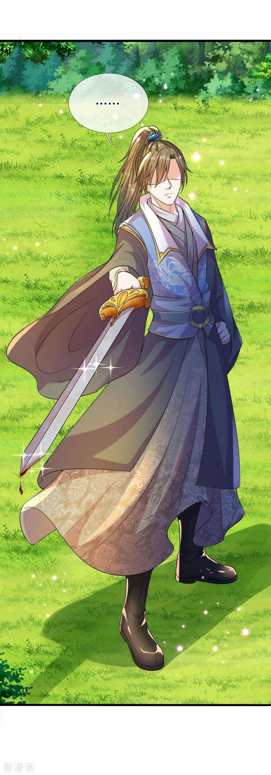 逆天剑神166话 半路拦截，击杀洛邪