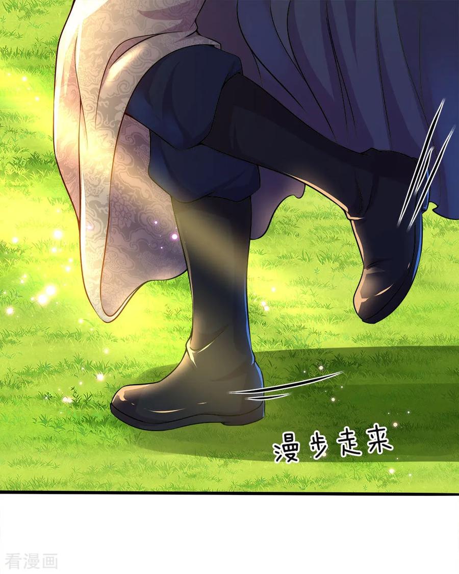 逆天剑神166话 半路拦截，击杀洛邪