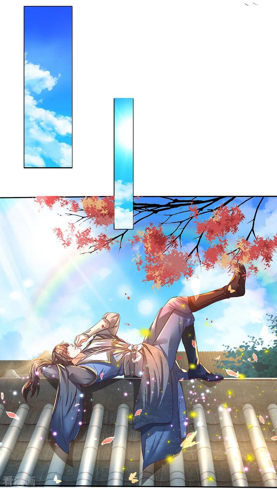 逆天剑神173话 一入内门，杳无音讯