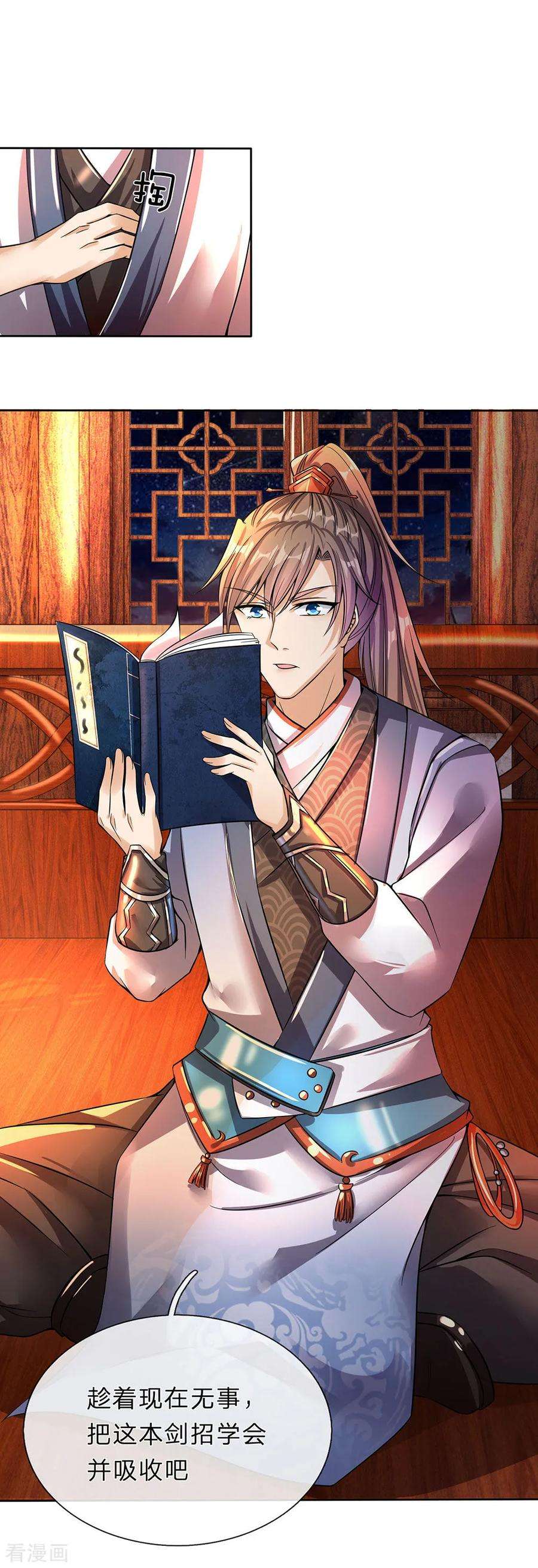 逆天剑神176话 居住陋室，努力修炼