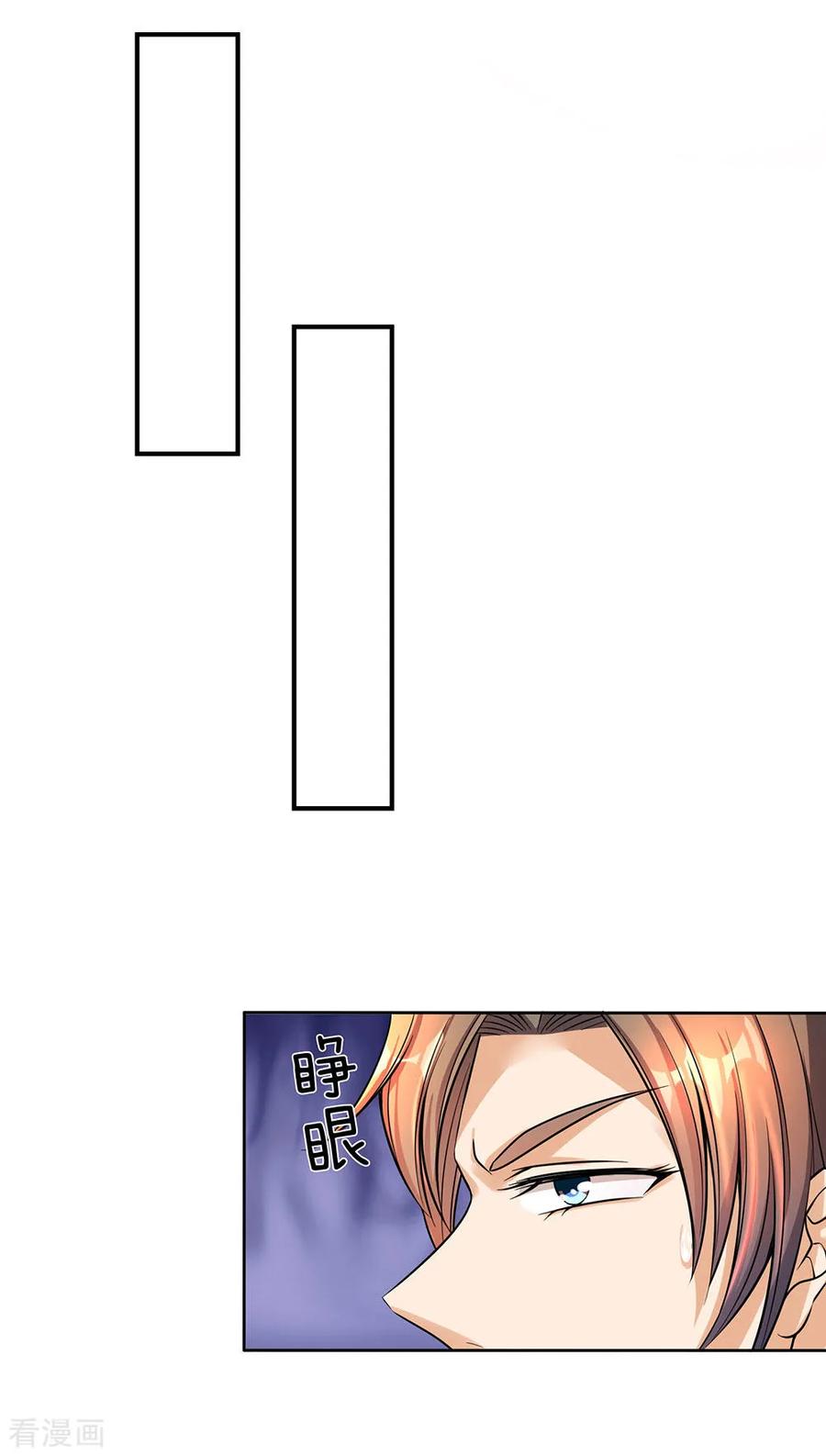 逆天剑神176话 居住陋室，努力修炼